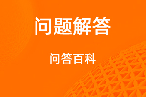 軟件系統(tǒng)支持申請(qǐng)國(guó)家軟件計(jì)算機(jī)著作權(quán)嗎？-網(wǎng)站制作