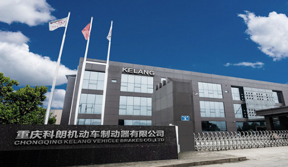 成功簽約重慶科朗機(jī)動(dòng)車制動(dòng)器有限公司-網(wǎng)站制作