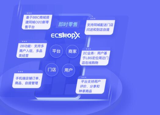 宇淼科技多用戶(hù)商城系統(tǒng)-網(wǎng)站制作