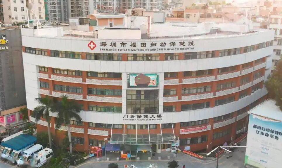 成功簽約深圳市福田區(qū)婦幼保健院-網(wǎng)站制作