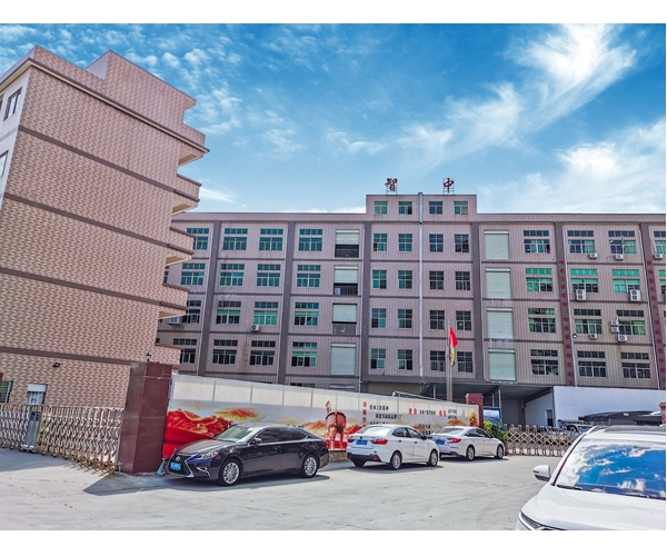 宇淼科技成功簽約東莞市智中電子有限公司-網(wǎng)站制作