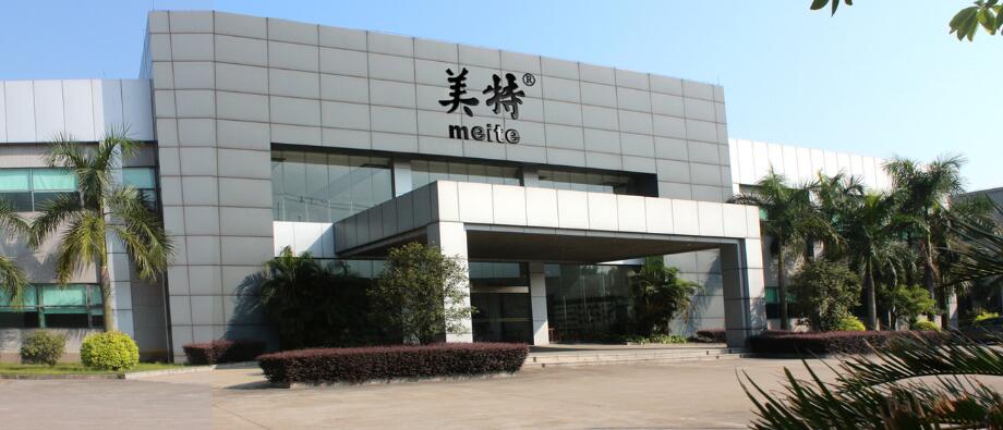 宇淼科技 成功簽約廣東美特家家居用品有限公司-網(wǎng)站制作