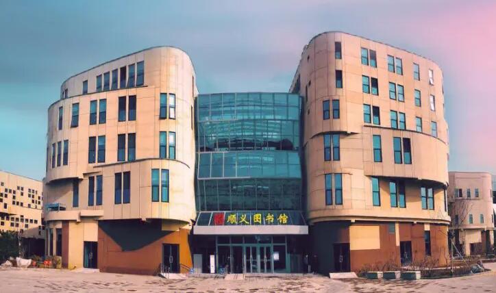 宇淼科技成功簽約北京市順義區(qū)圖書館-網(wǎng)站制作