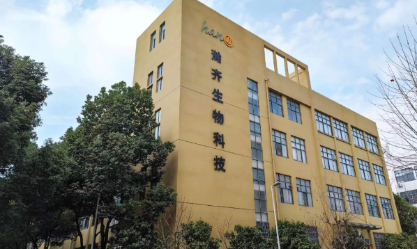 宇淼科技成功簽約合肥瀚齊生物科技有限公司-網(wǎng)站制作