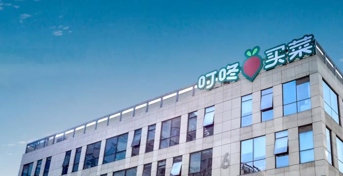 宇淼科技成功簽約叮咚買(mǎi)菜-網(wǎng)站制作