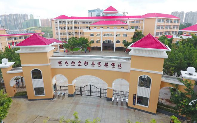 宇淼科技成功簽約福州青鳥(niǎo)北附高級(jí)中學(xué)有限公司-網(wǎng)站制作