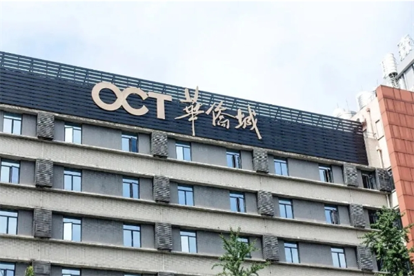 宇淼科技成功簽約深圳華僑城酒店發(fā)展有限公司-網(wǎng)站制作