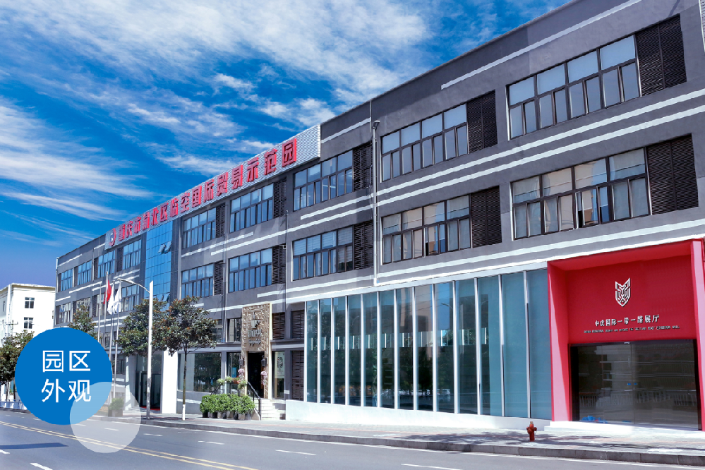 成功簽約重慶啟零教育信息咨詢(xún)服務(wù)有限公司-網(wǎng)站制作