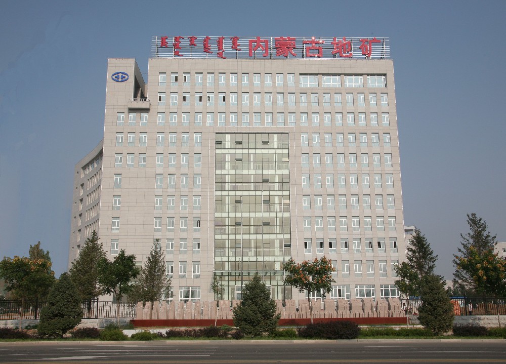 宇淼科技成功簽約內(nèi)蒙古第九地質(zhì)礦產(chǎn)勘查開(kāi)發(fā)有限責(zé)任公司-網(wǎng)站制作